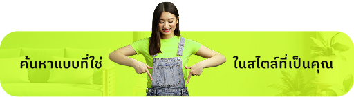 Style Banner